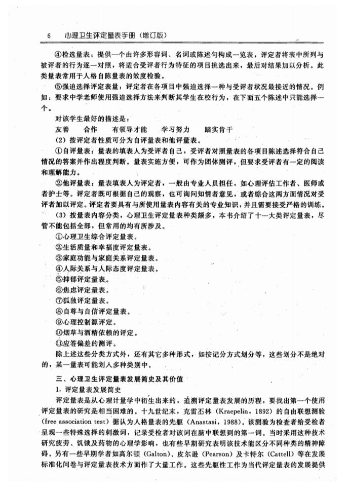 江苏泓盛医药有限公司