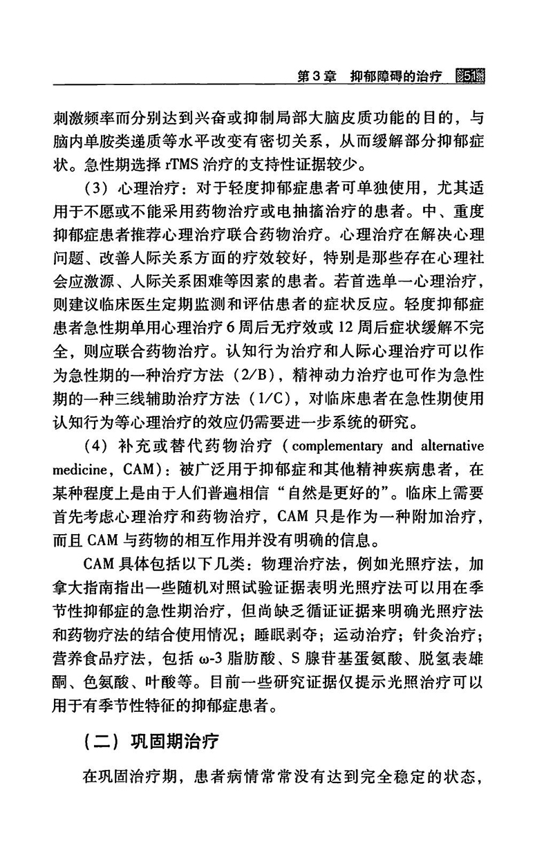 江苏泓盛医药有限公司