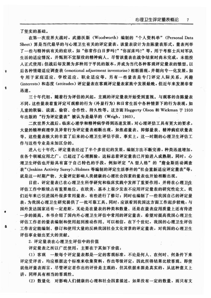 江苏泓盛医药有限公司