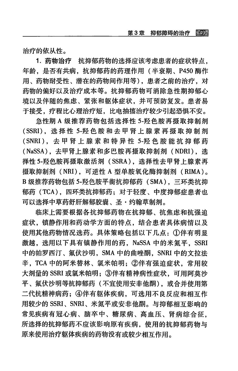 江苏泓盛医药有限公司