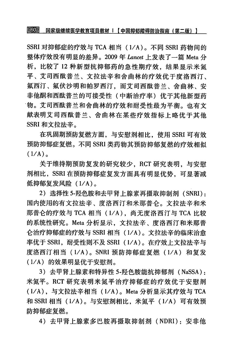 江苏泓盛医药有限公司