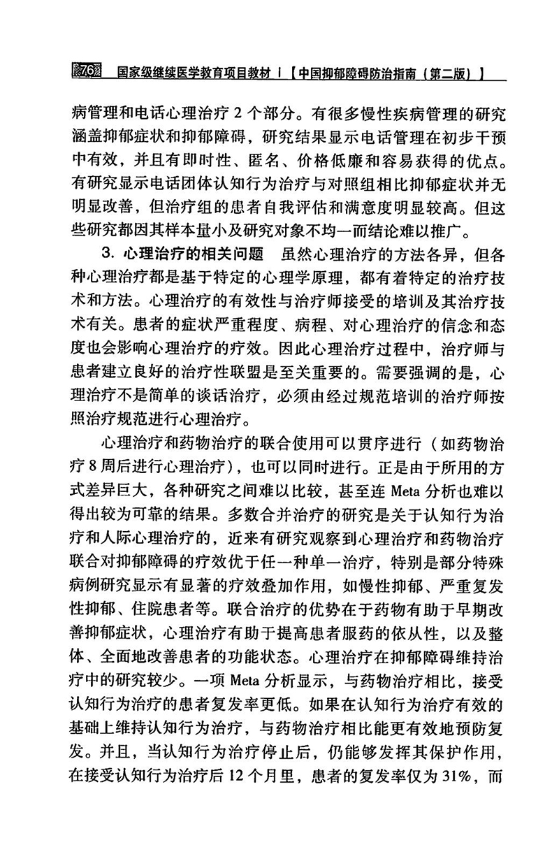 江苏泓盛医药有限公司