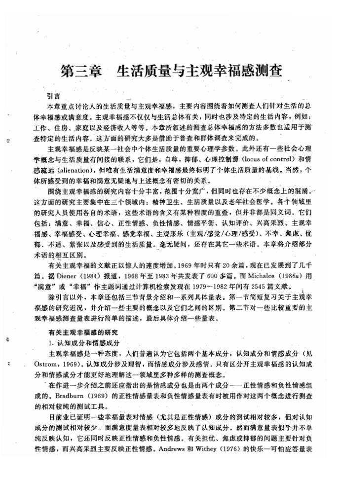 江苏泓盛医药有限公司