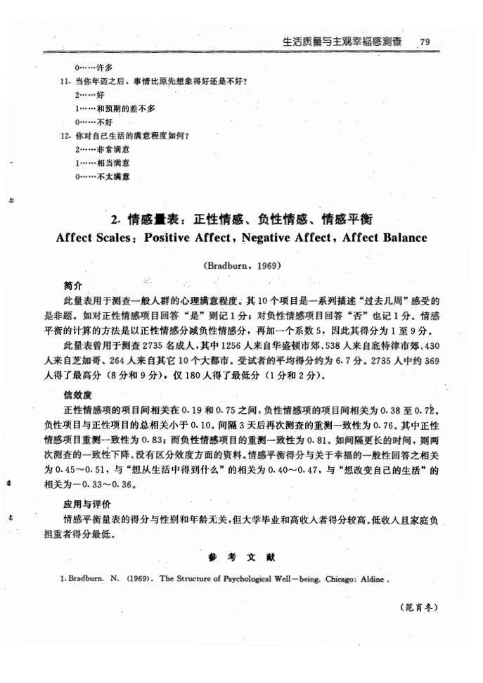 江苏泓盛医药有限公司