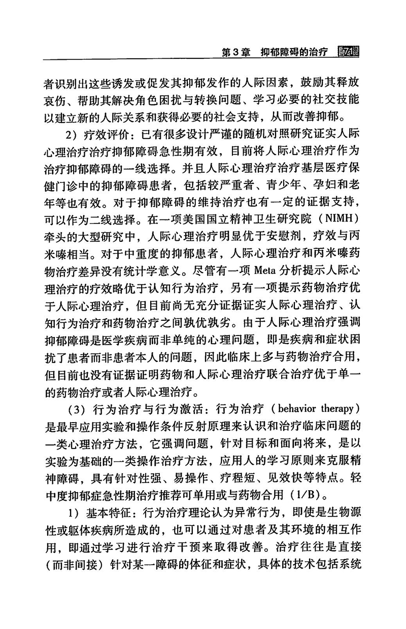 江苏泓盛医药有限公司