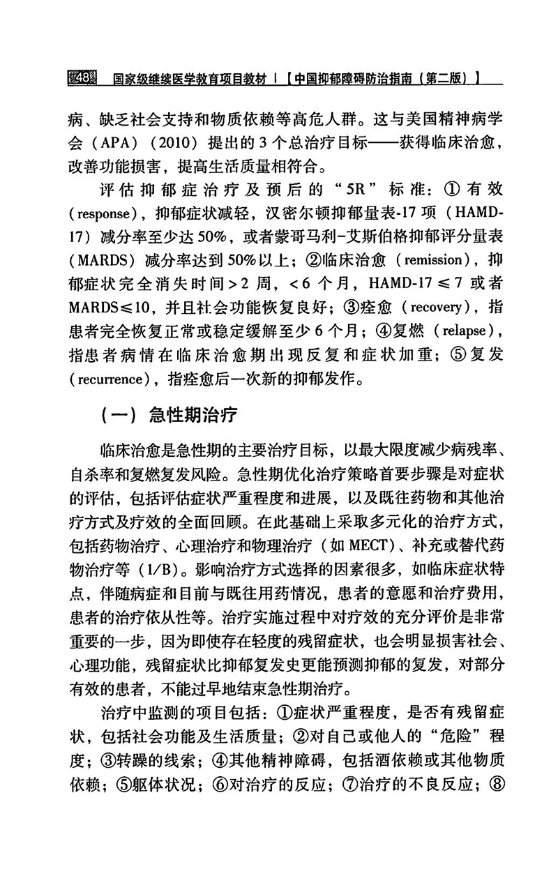 江苏泓盛医药有限公司