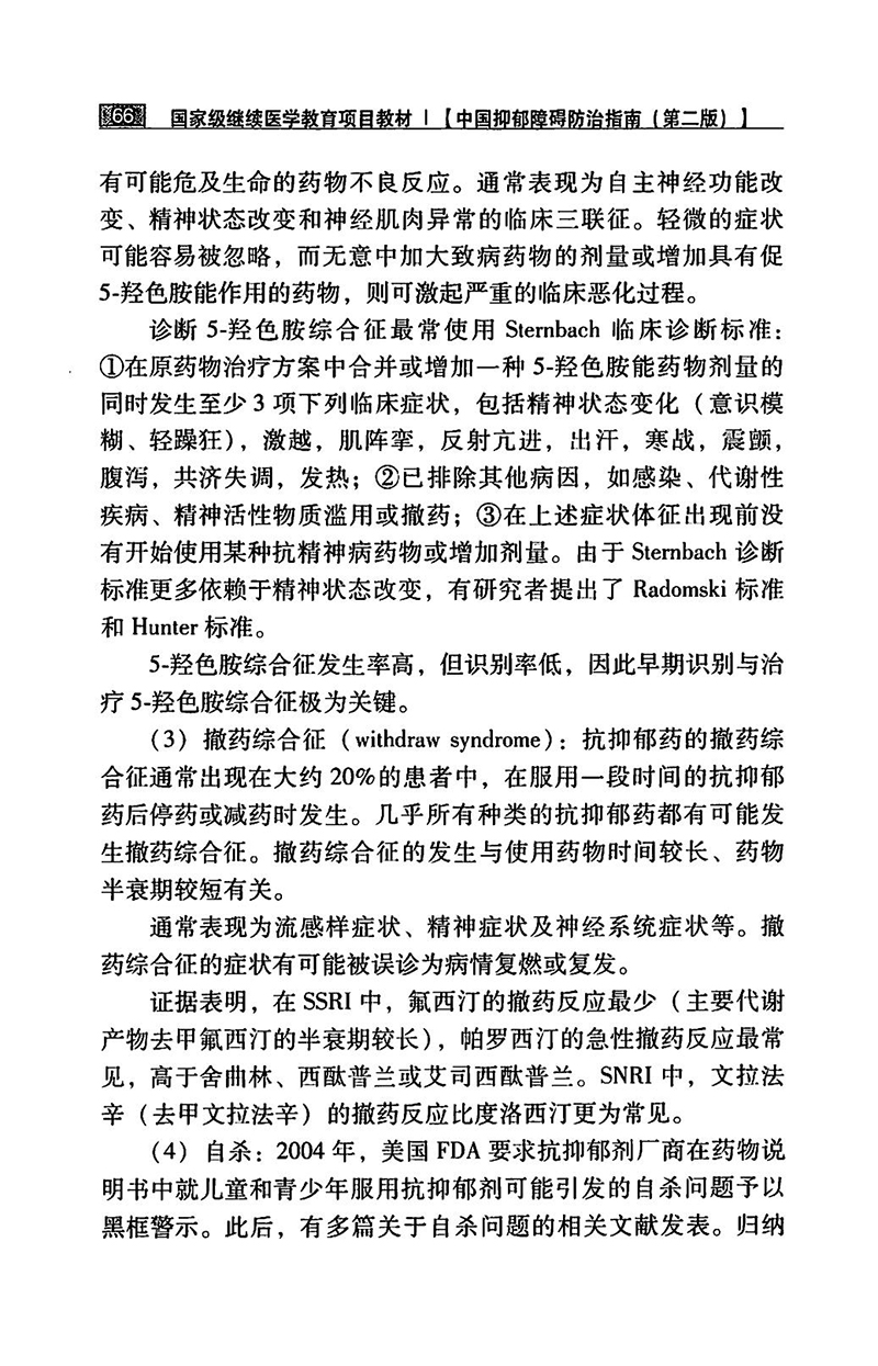 江苏泓盛医药有限公司