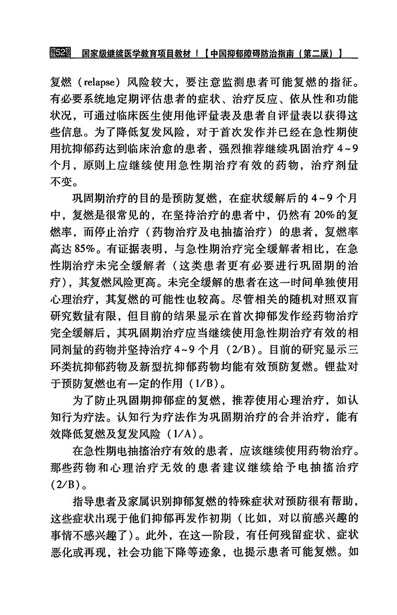 江苏泓盛医药有限公司