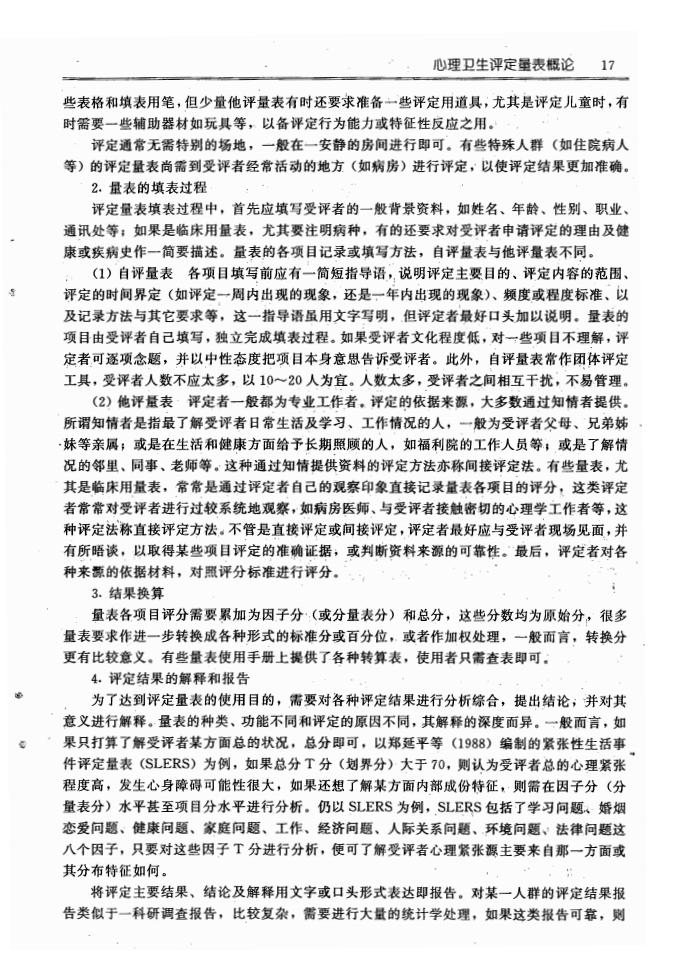 江苏泓盛医药有限公司