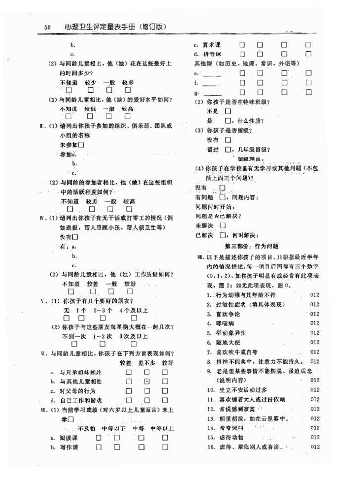 江苏泓盛医药有限公司