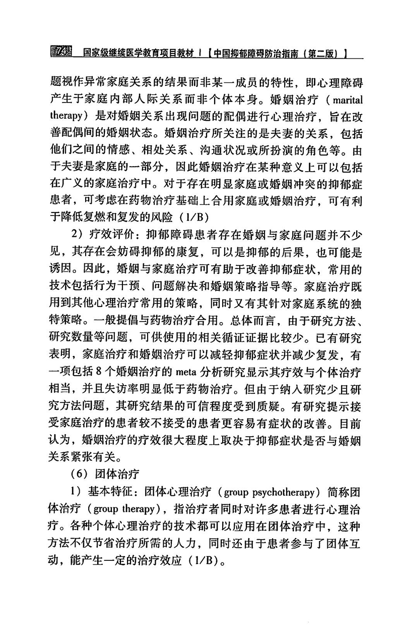 江苏泓盛医药有限公司