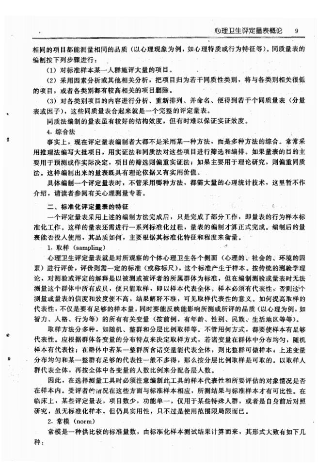 江苏泓盛医药有限公司