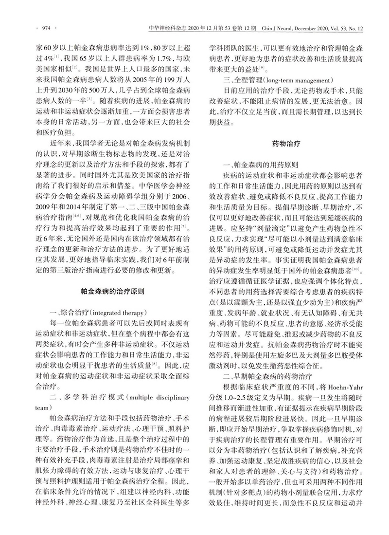 江苏泓盛医药有限公司