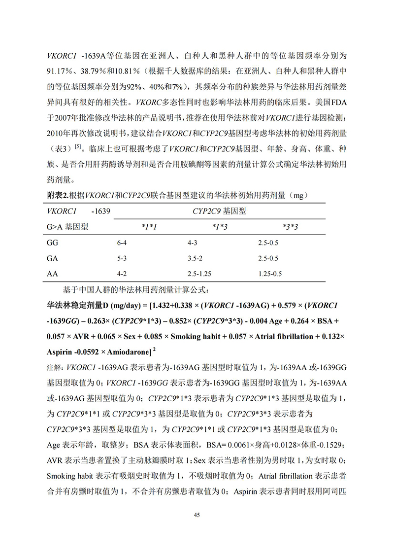 江苏泓盛医药有限公司