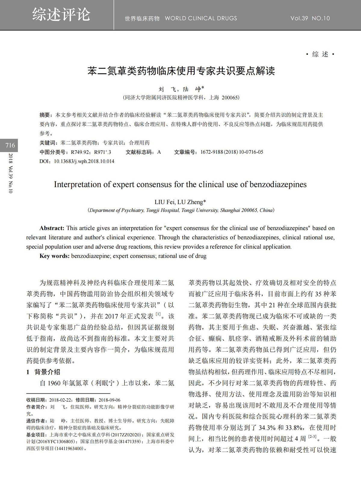 江苏泓盛医药有限公司