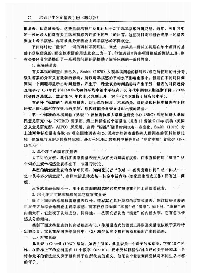 江苏泓盛医药有限公司