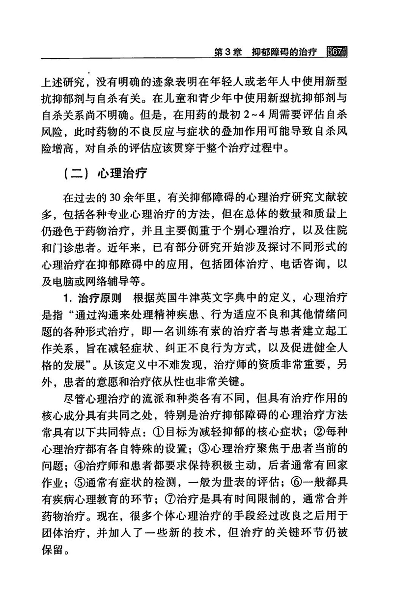 江苏泓盛医药有限公司