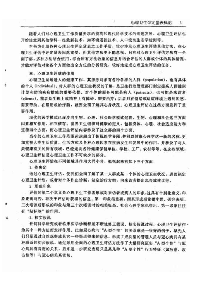 江苏泓盛医药有限公司