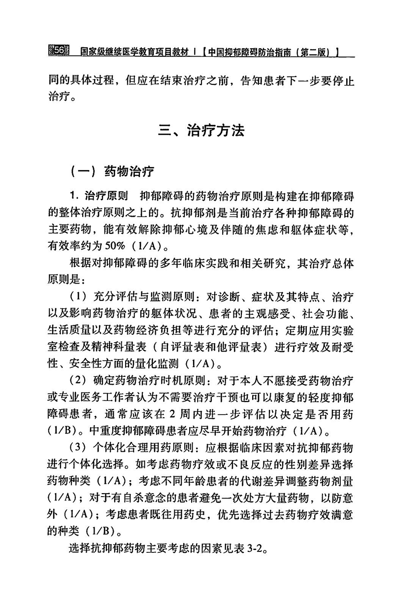 江苏泓盛医药有限公司