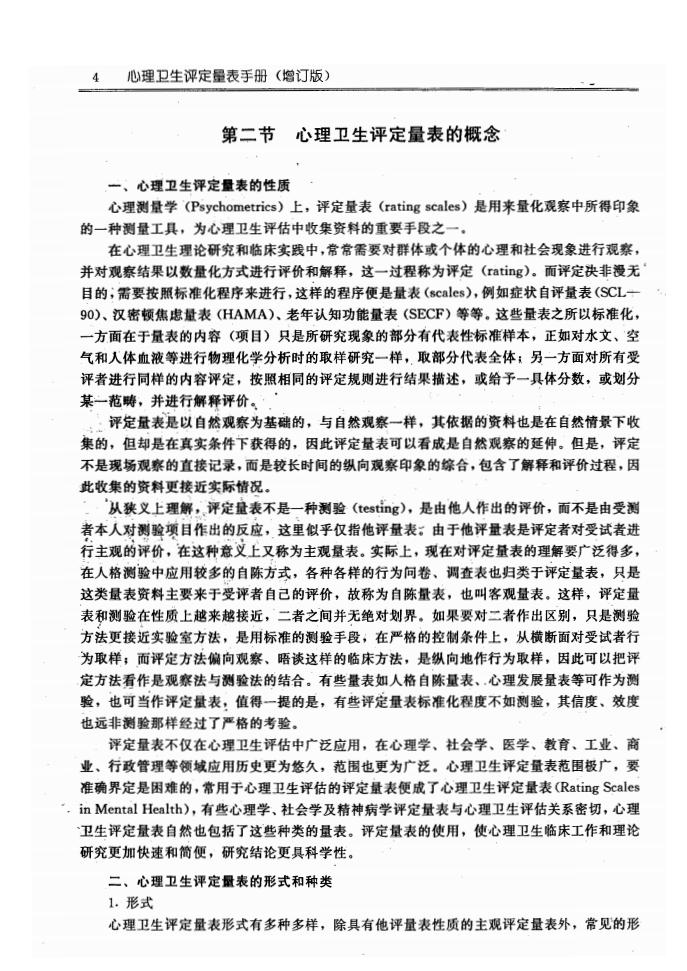 江苏泓盛医药有限公司