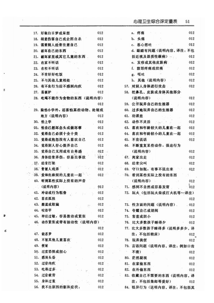 江苏泓盛医药有限公司