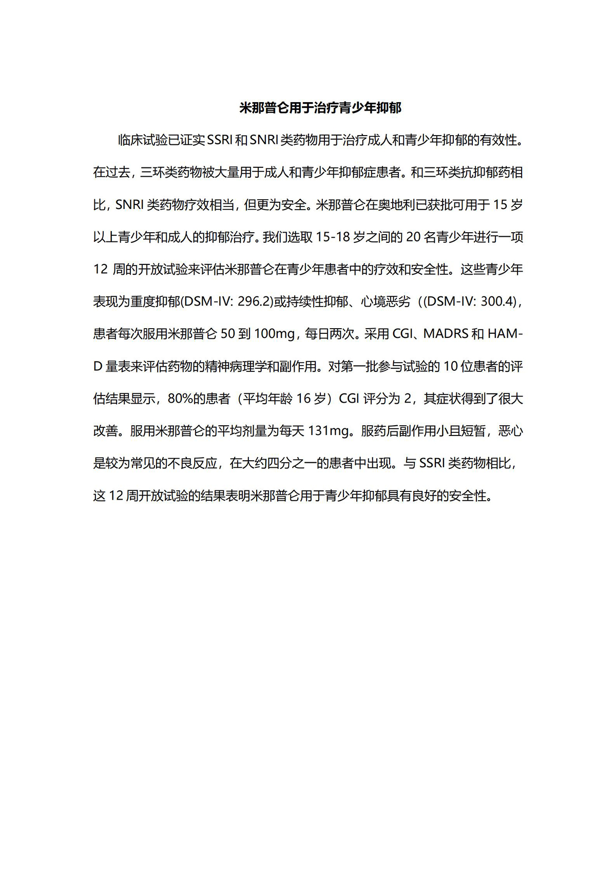 江苏泓盛医药有限公司