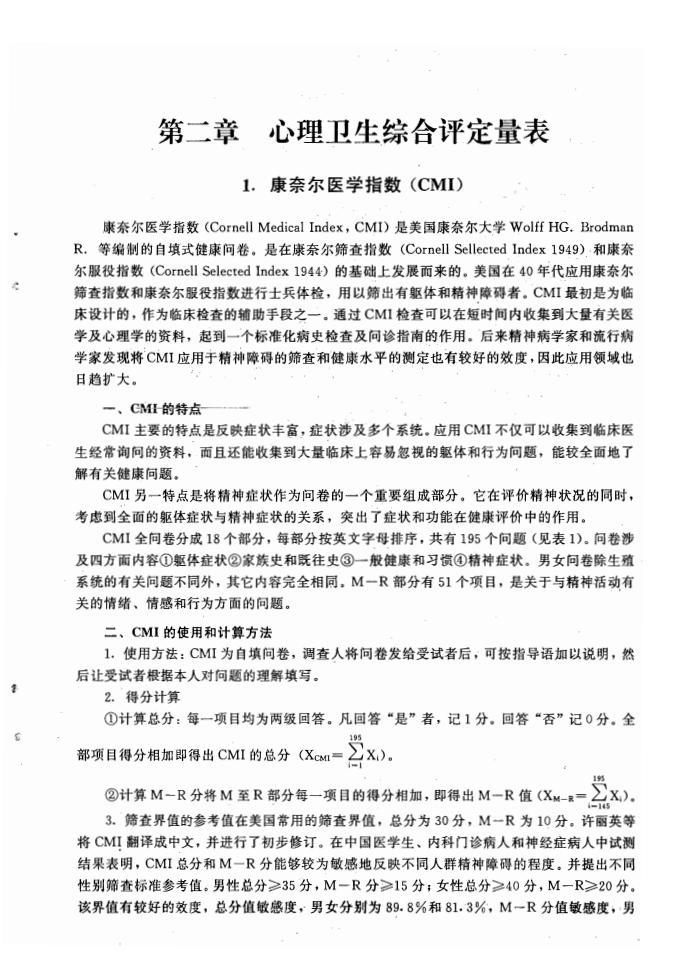 江苏泓盛医药有限公司