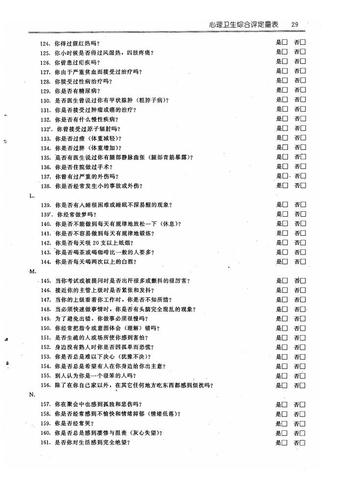 江苏泓盛医药有限公司