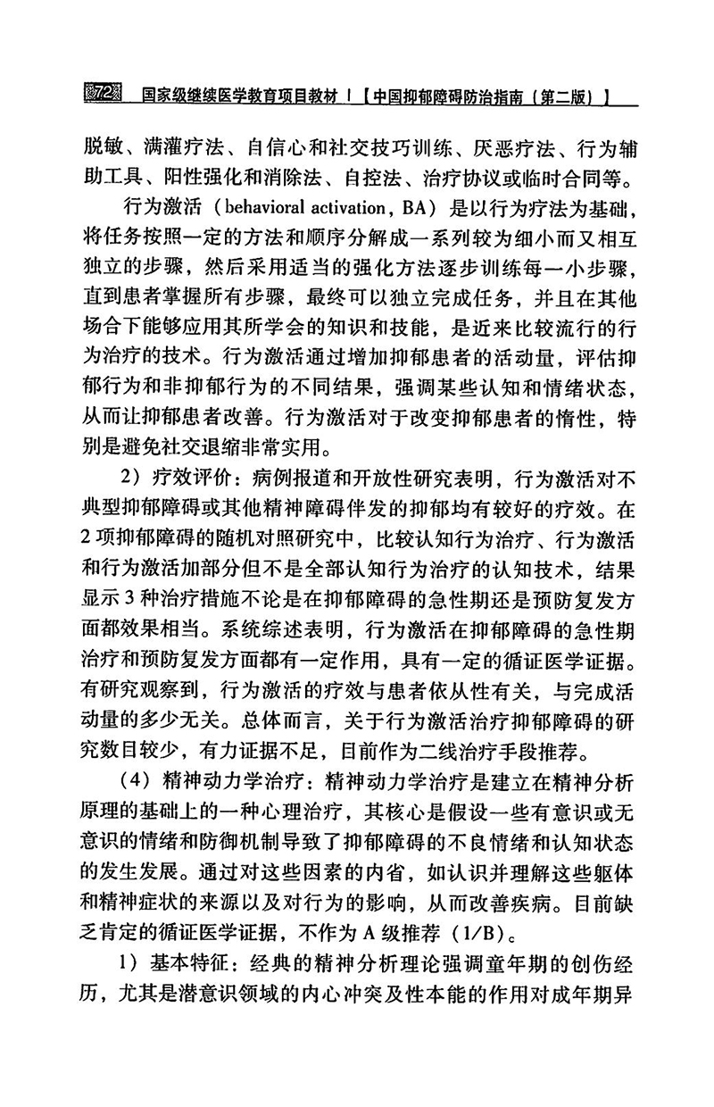 江苏泓盛医药有限公司