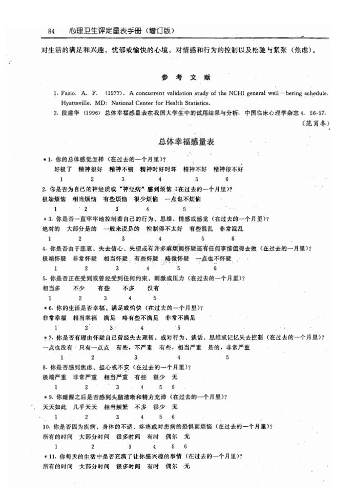 江苏泓盛医药有限公司