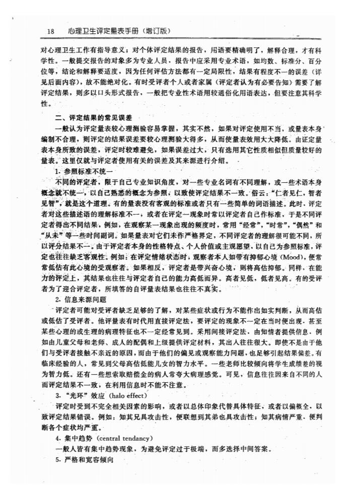 江苏泓盛医药有限公司