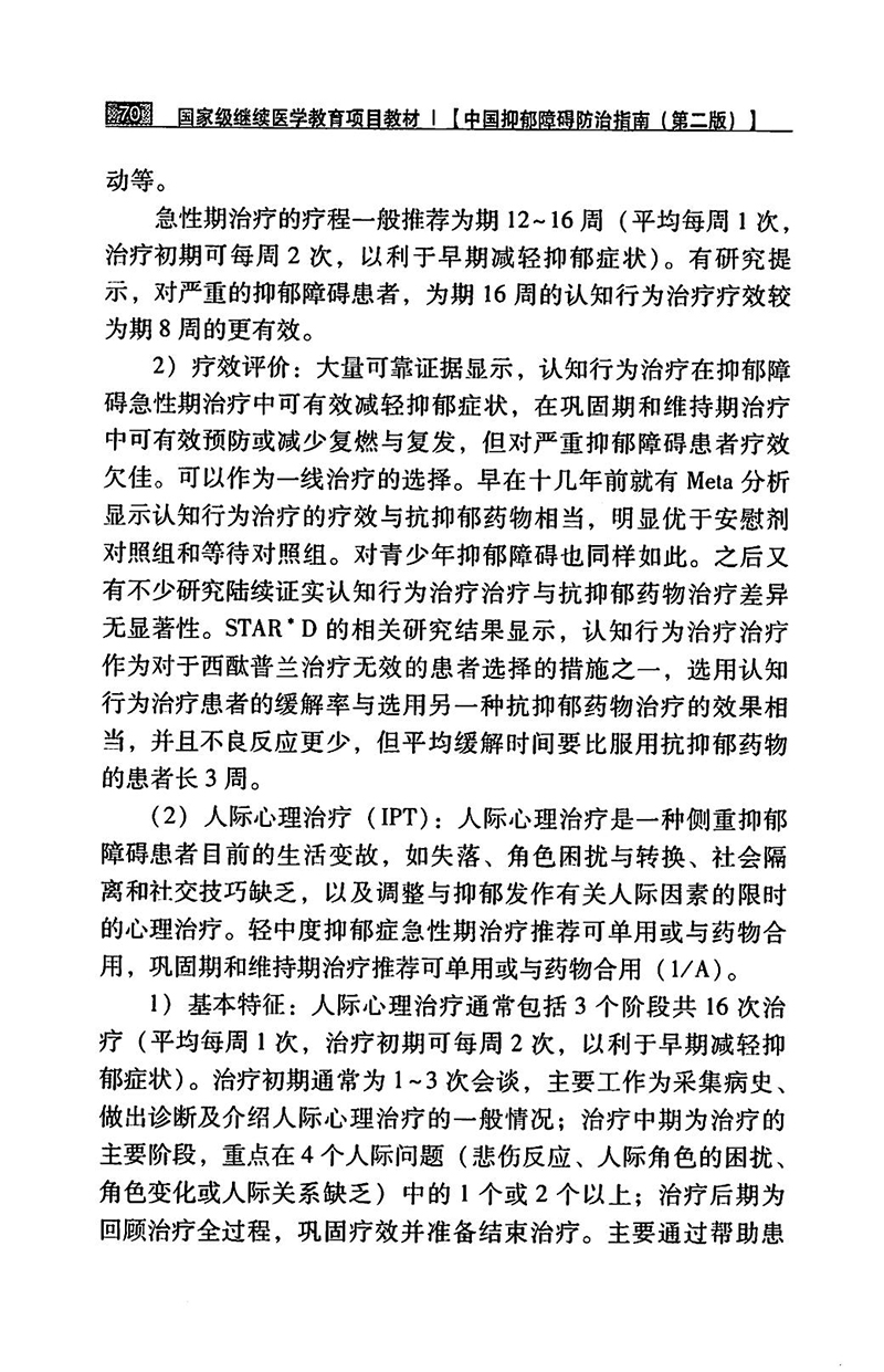 江苏泓盛医药有限公司