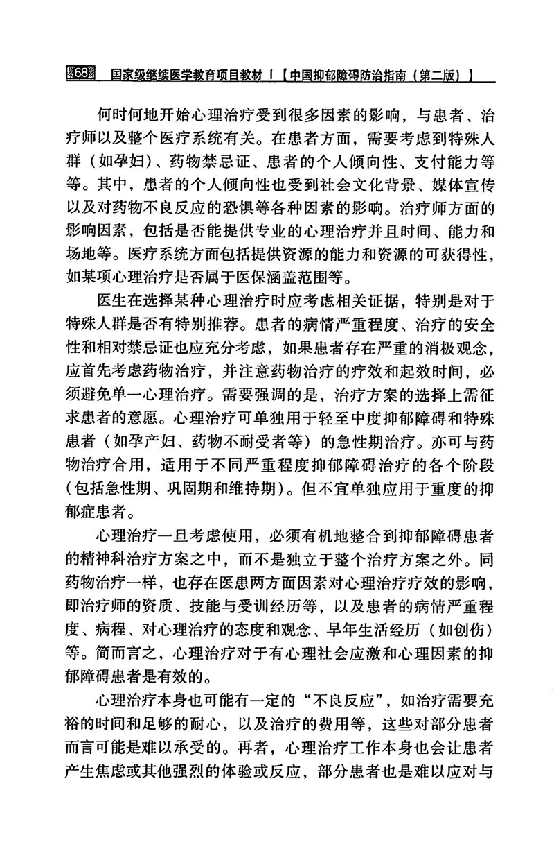 江苏泓盛医药有限公司