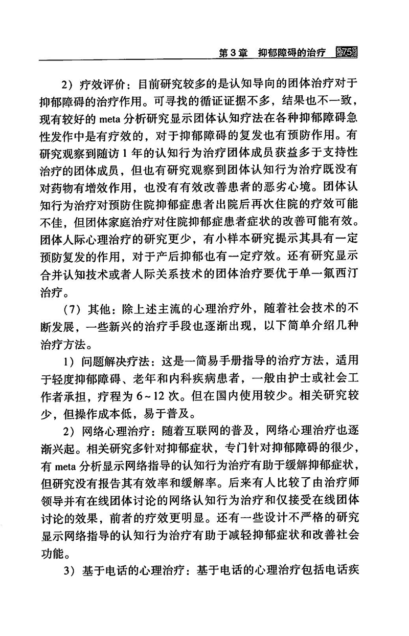 江苏泓盛医药有限公司