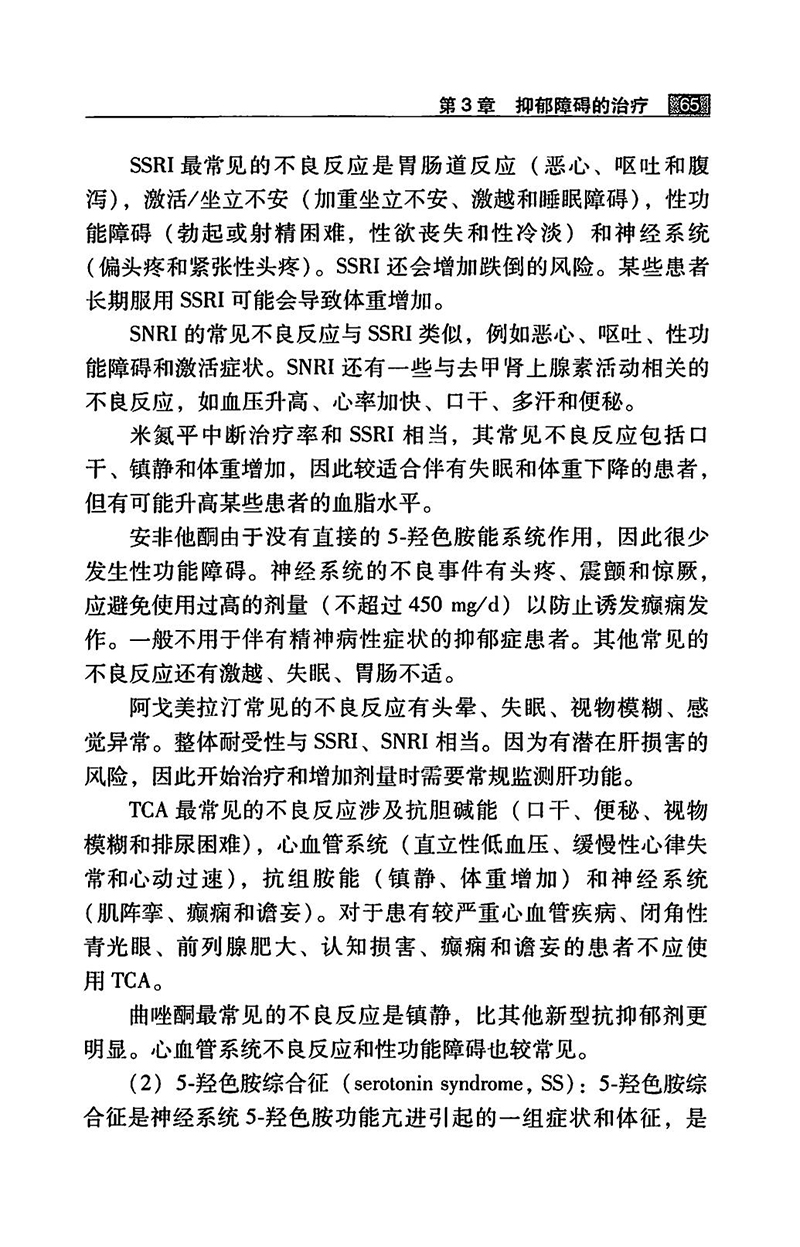 江苏泓盛医药有限公司