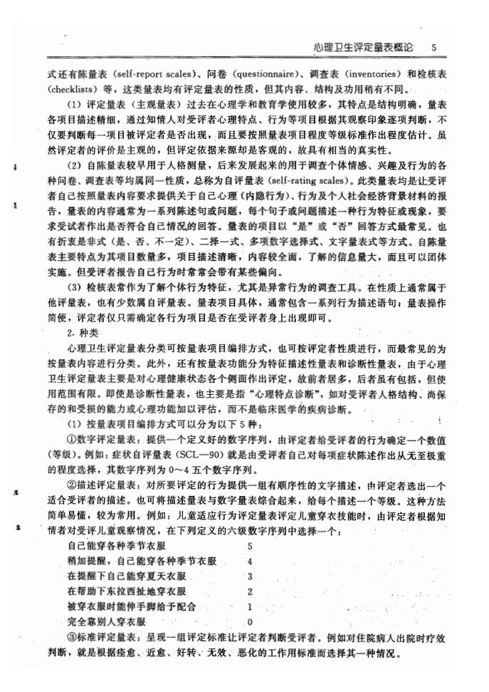 江苏泓盛医药有限公司