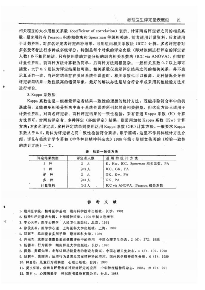 江苏泓盛医药有限公司