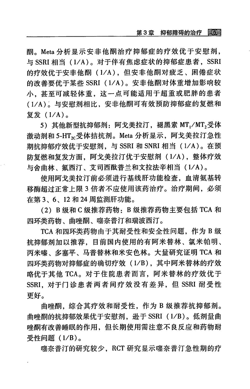 江苏泓盛医药有限公司