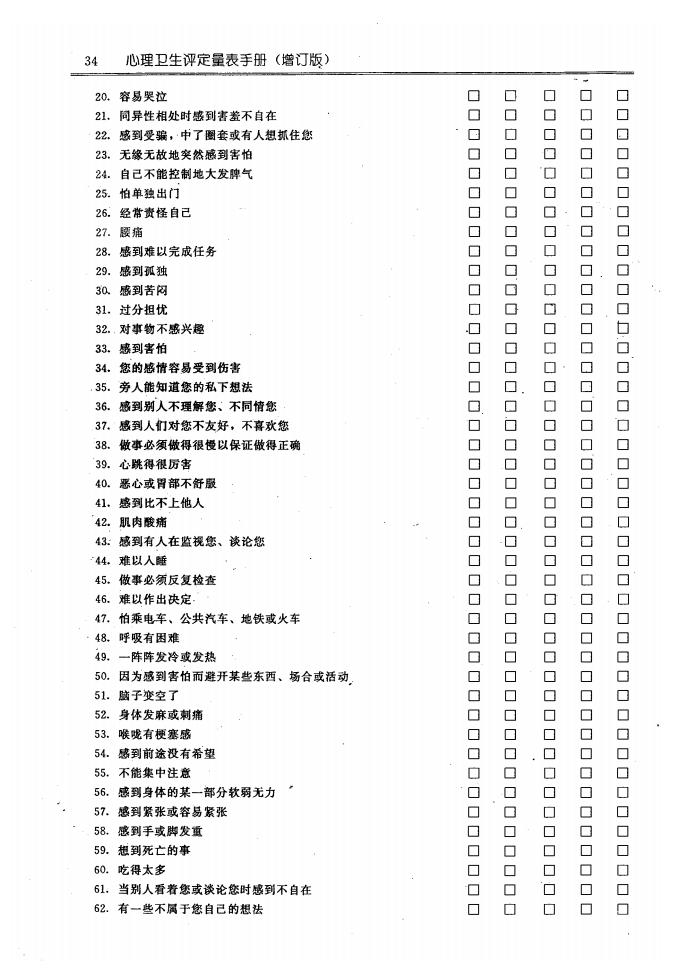 江苏泓盛医药有限公司