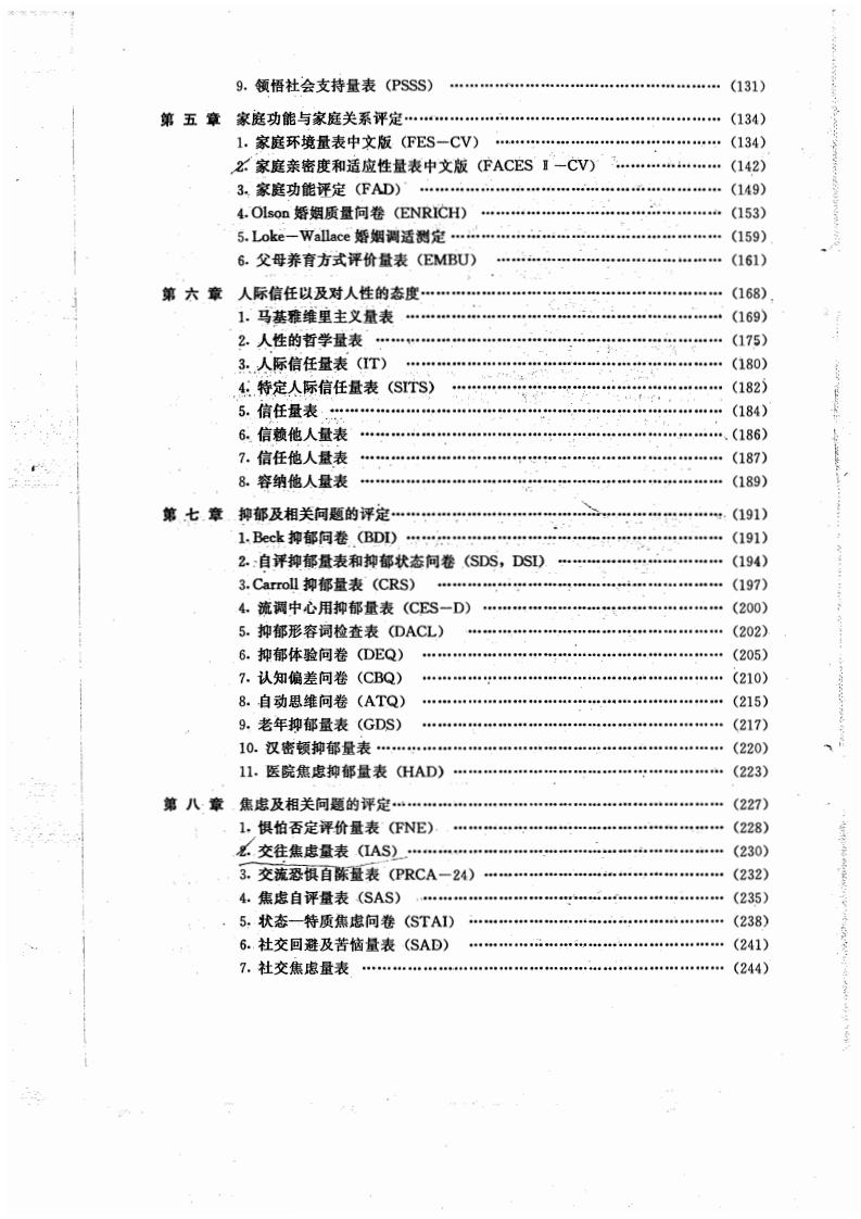 江苏泓盛医药有限公司