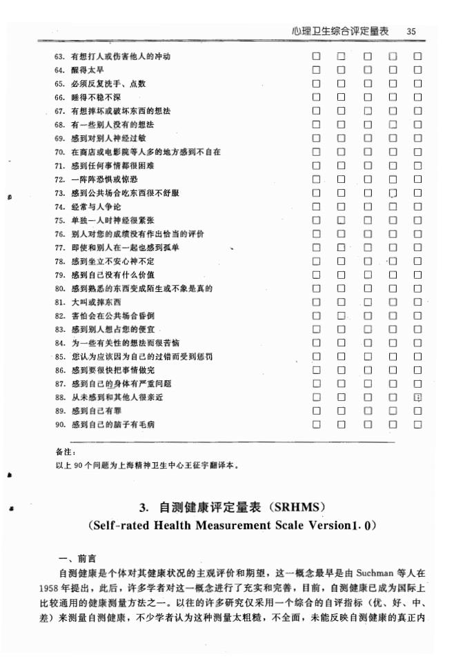 江苏泓盛医药有限公司