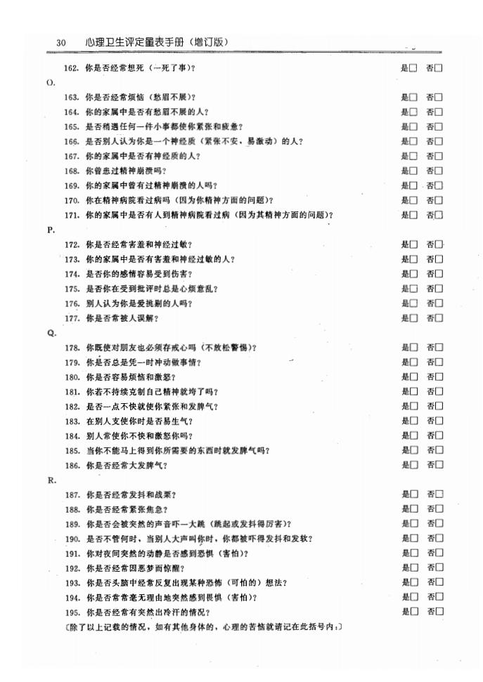 江苏泓盛医药有限公司