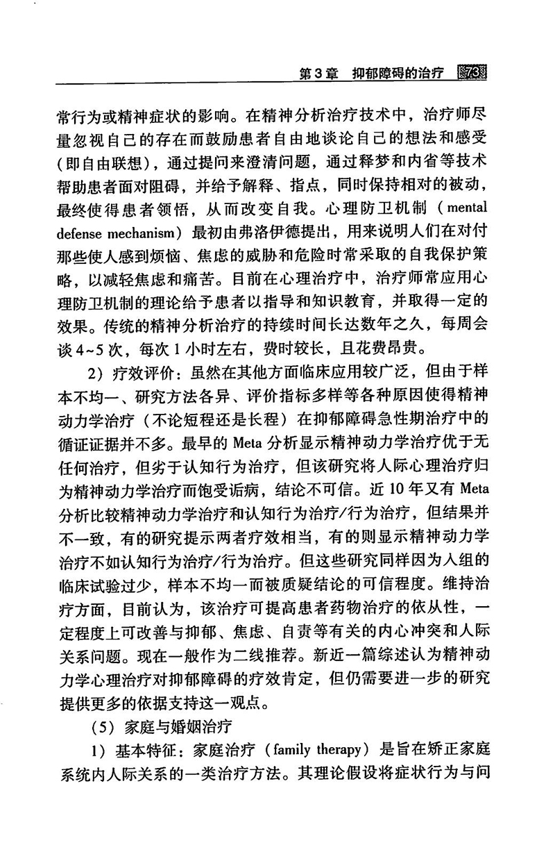 江苏泓盛医药有限公司