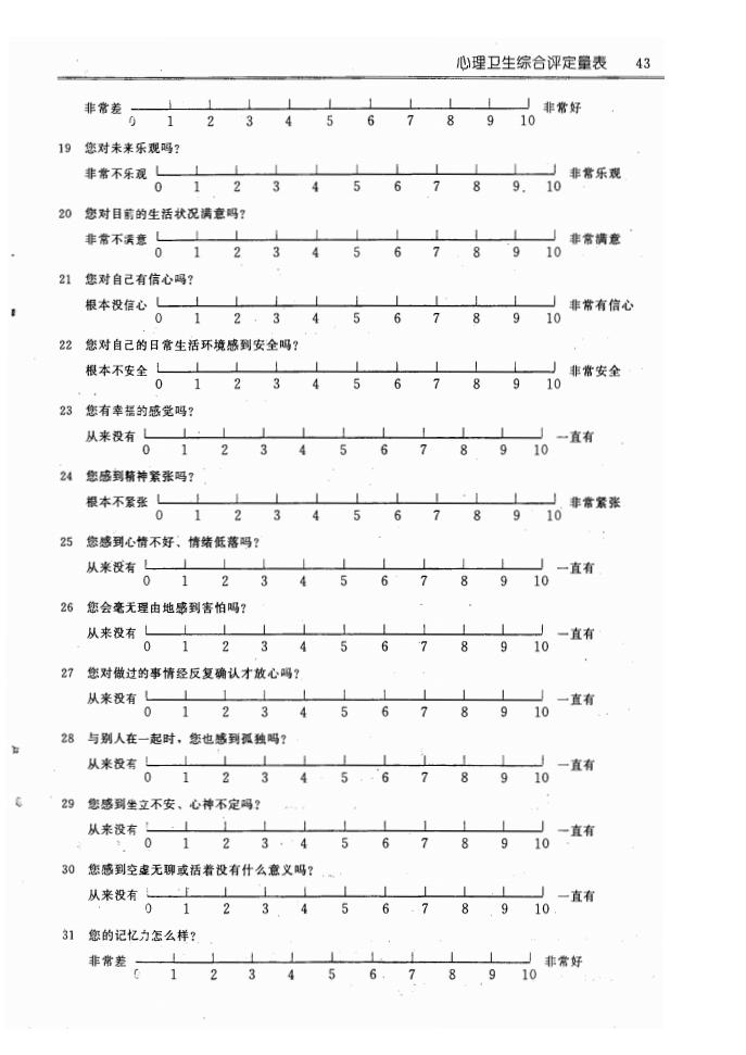 江苏泓盛医药有限公司