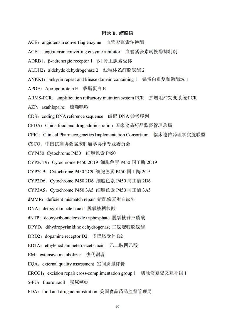 江苏泓盛医药有限公司