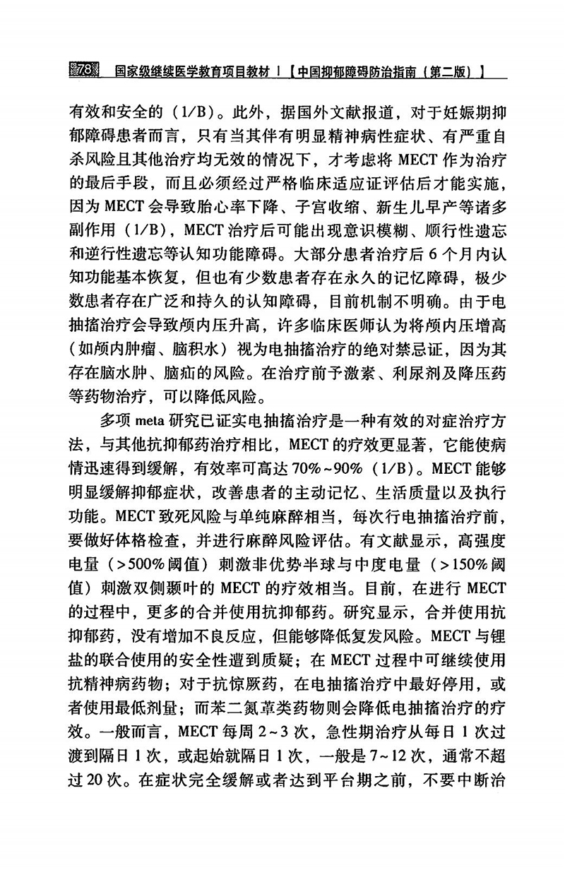 江苏泓盛医药有限公司