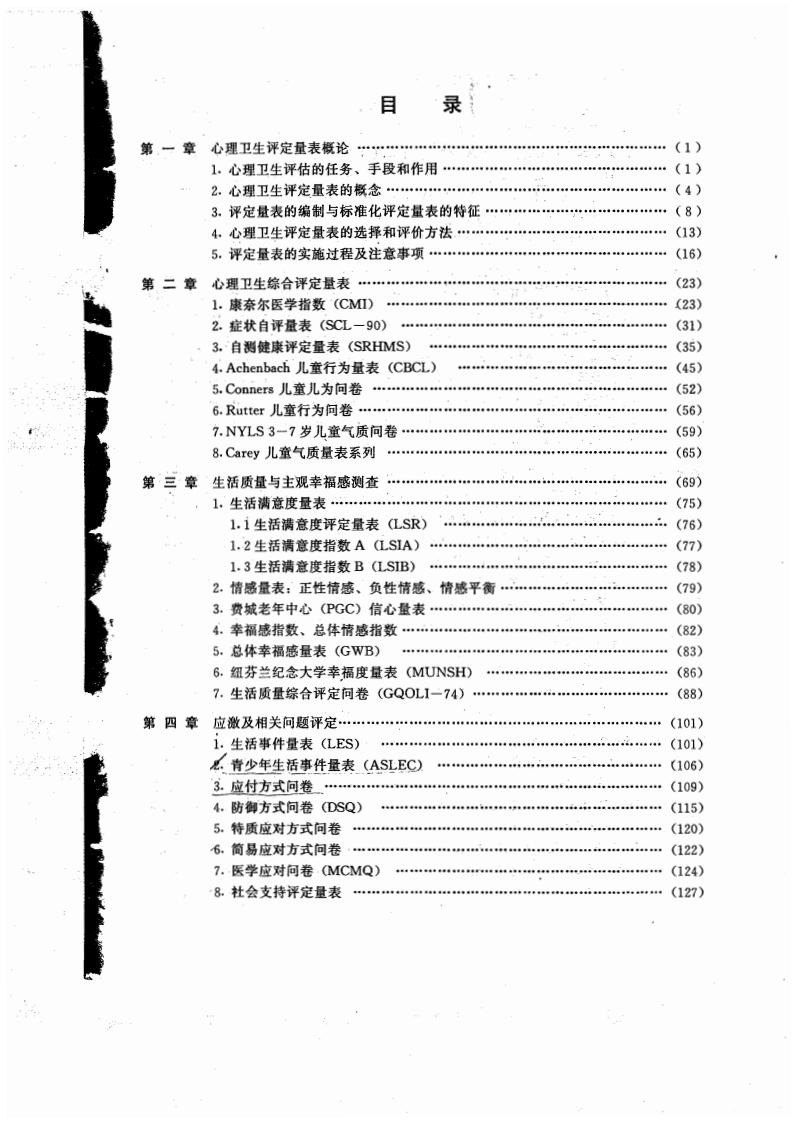 江苏泓盛医药有限公司