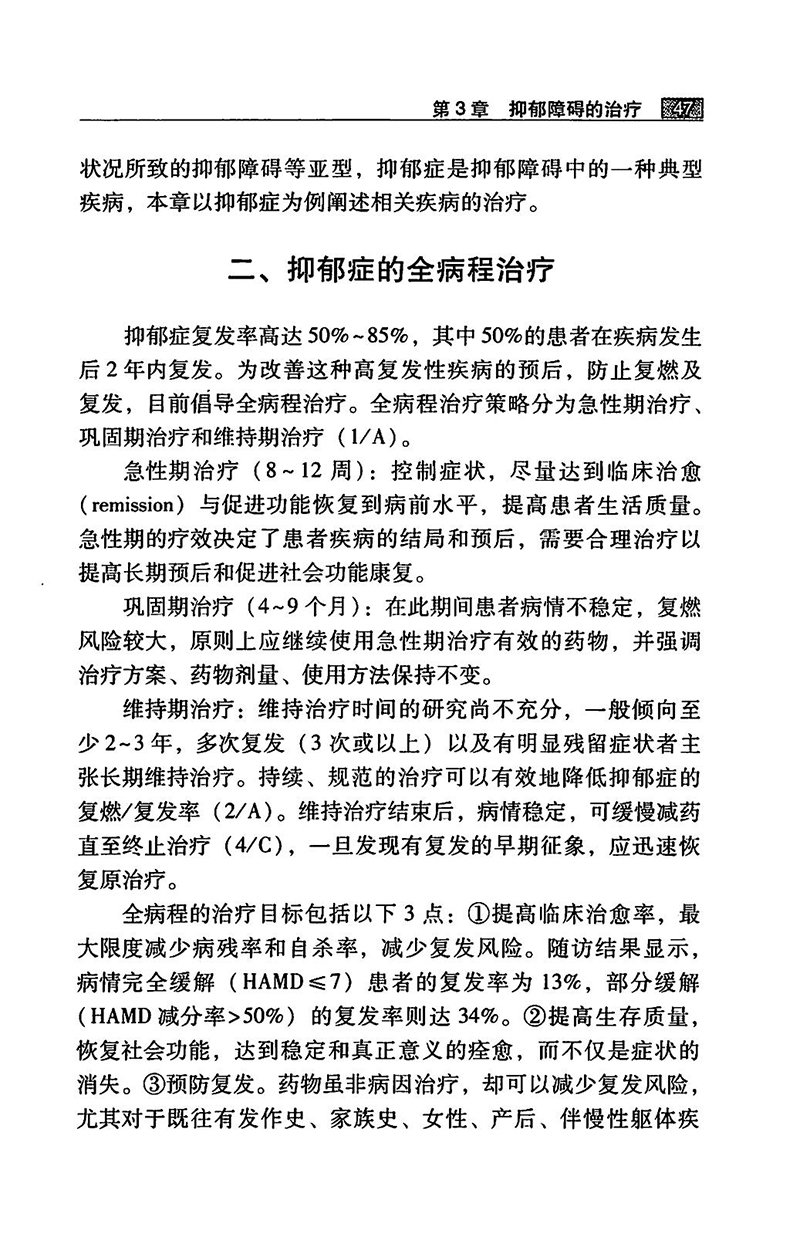 江苏泓盛医药有限公司