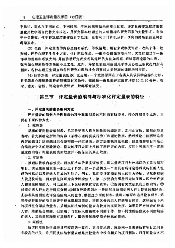 江苏泓盛医药有限公司