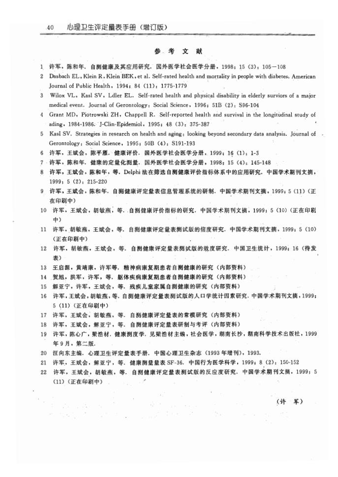 江苏泓盛医药有限公司